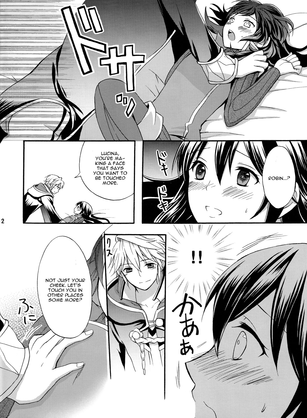 Sei naru Himegimi to page 11 full