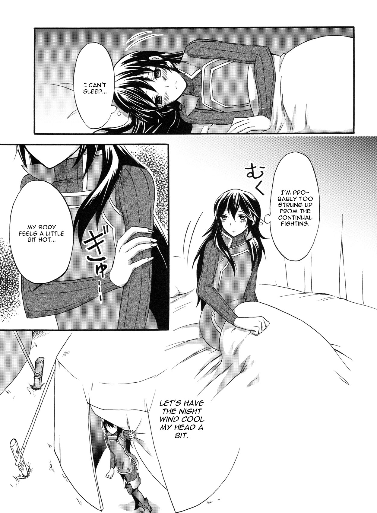 Sei naru Himegimi to page 6 full