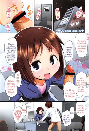 [Maeshima Ryo] OL -Office Lolita- ＃1-5 + Coolbiz [English] {5 a.m.} cover