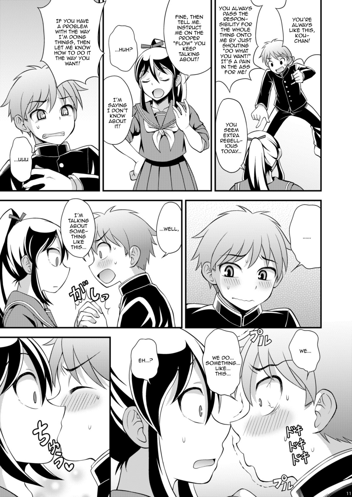 Osananajimi to Sailor Fuku page 11 full