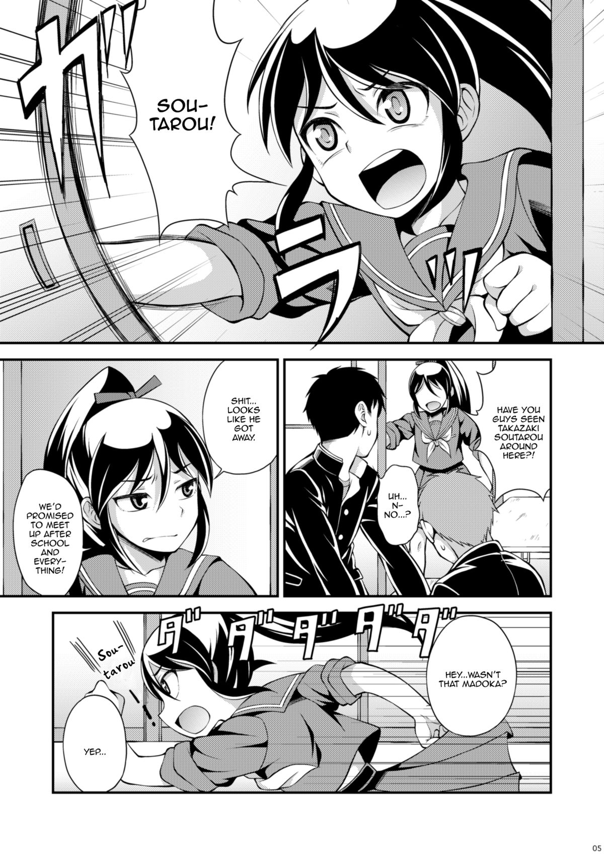 Osananajimi to Sailor Fuku page 5 full