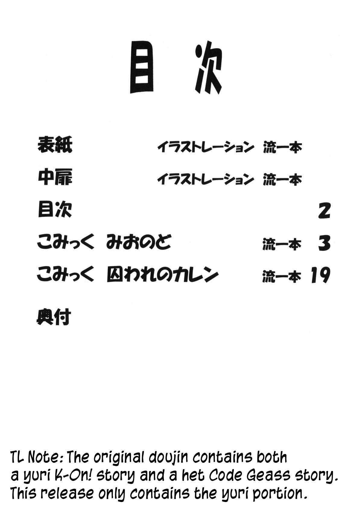 LeLe Pappa Vol.16 Re;Re; page 3 full