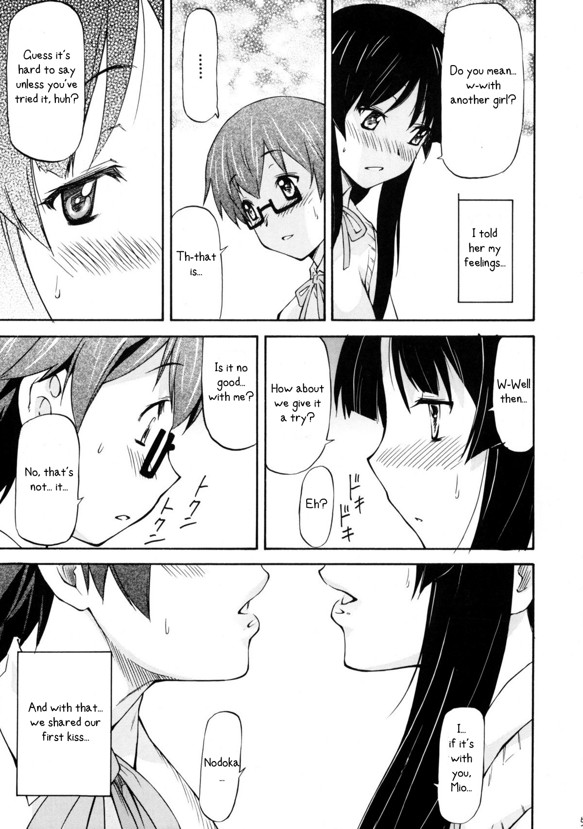 LeLe Pappa Vol.16 Re;Re; page 6 full