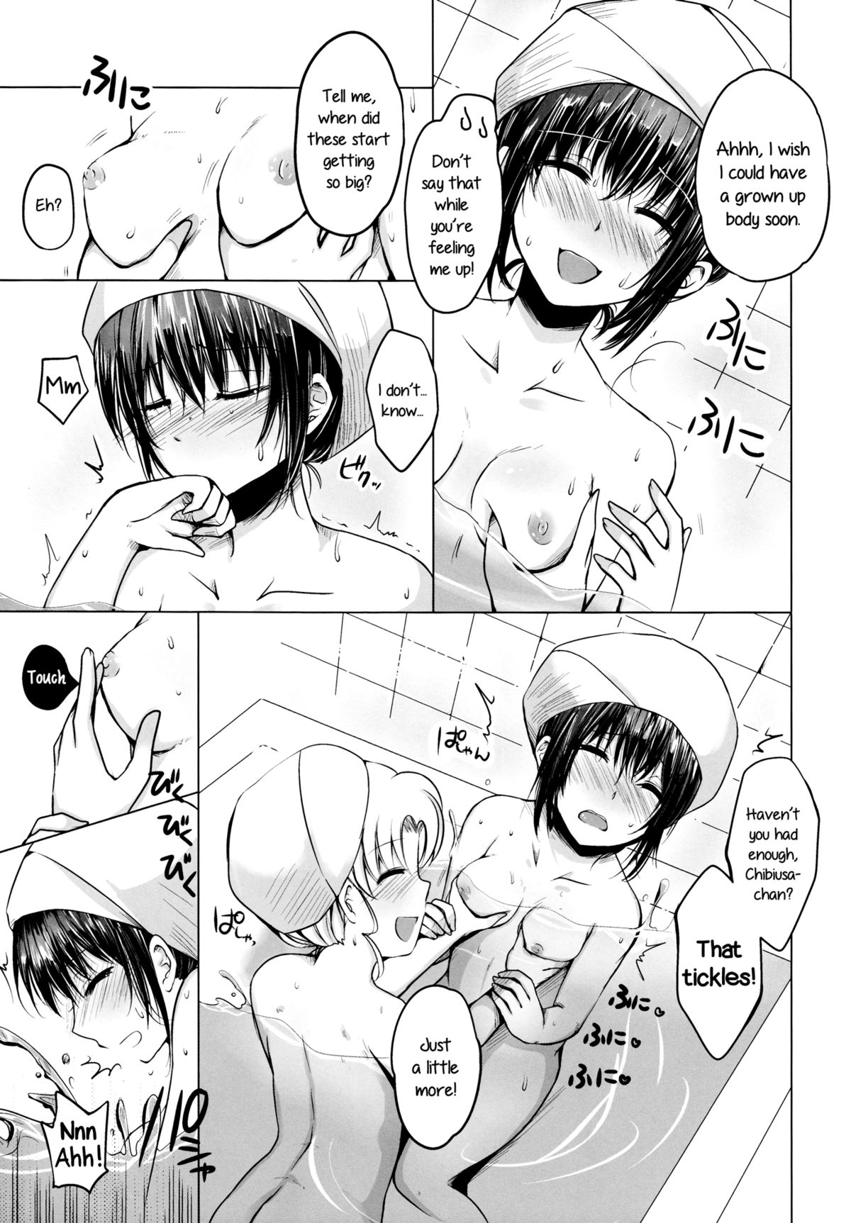Yume kara Samete mo Soba ni Ite | Stay By Me When I Wake From This Dream page 10 full