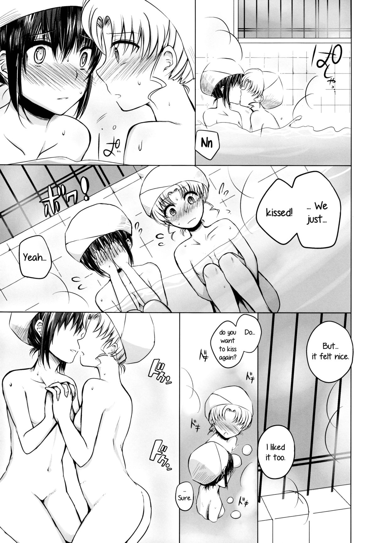 Yume kara Samete mo Soba ni Ite | Stay By Me When I Wake From This Dream page 12 full
