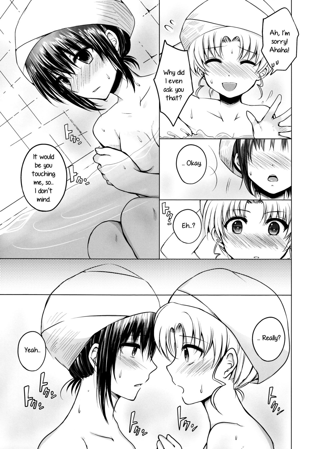 Yume kara Samete mo Soba ni Ite | Stay By Me When I Wake From This Dream page 8 full