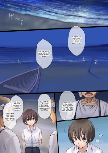 [Orange Peels (Ore P 1-gou)] Hontou ni Chotto Dake Kowai Youkai Otogibanashi ~Ningyo-hen~ [English] (/d/) [Digital] [Incomplete] cover
