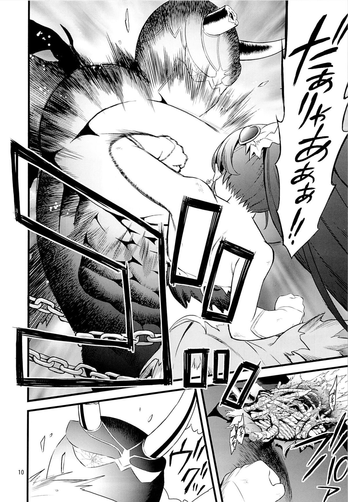 Tekizen Toubou | Desertion Under Fire page 8 full