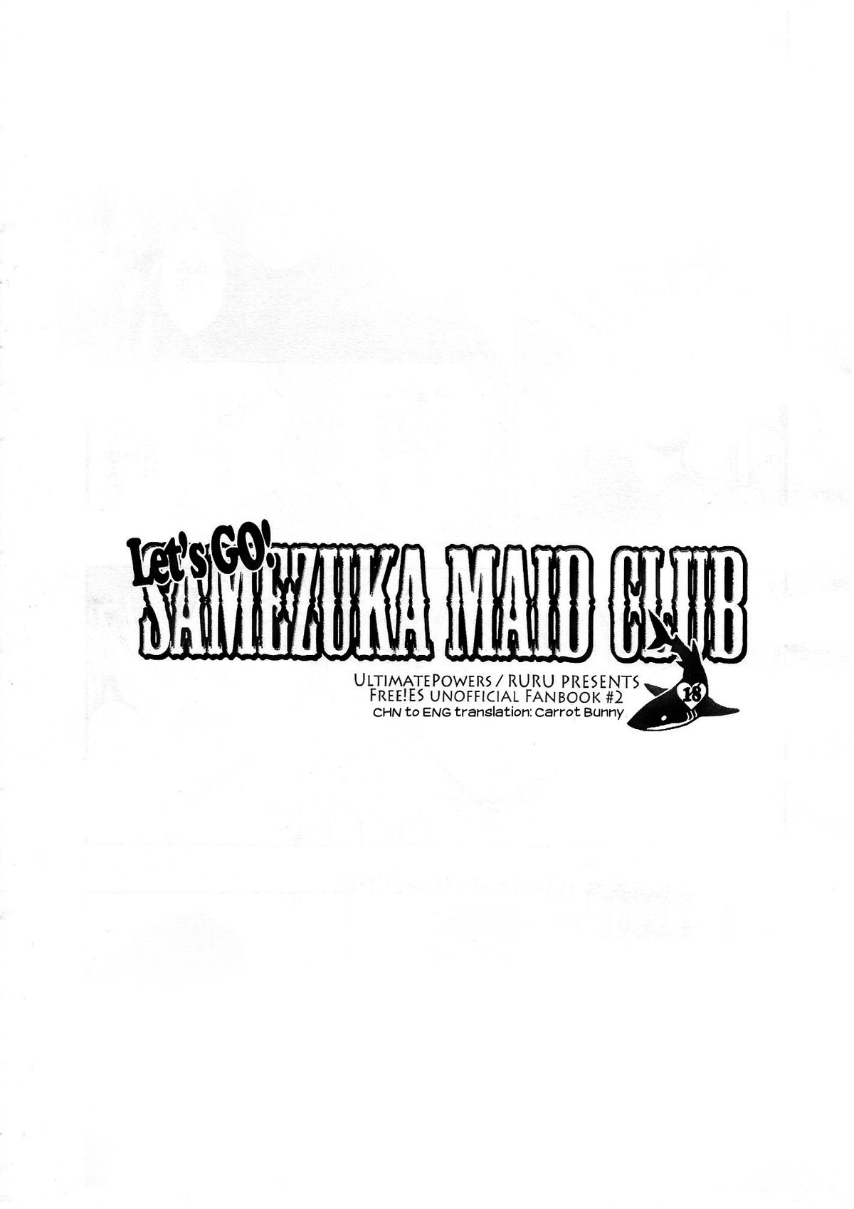 Let's GO! SAMEZUKA MAID CLUB page 10 full