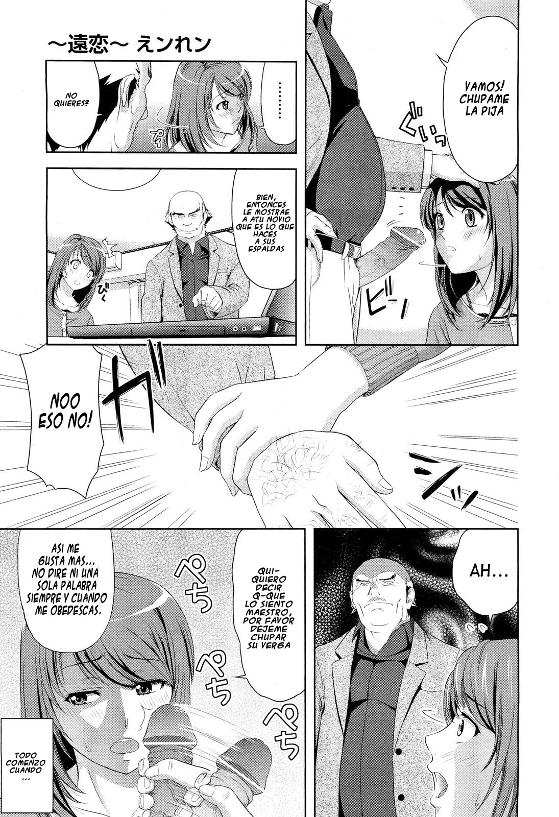 Enren | Una Relación a Larga Distancia page 7 full