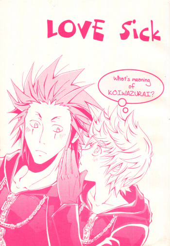 [InYouAndI] Love Sick [Kingdom Hearts] [English] cover