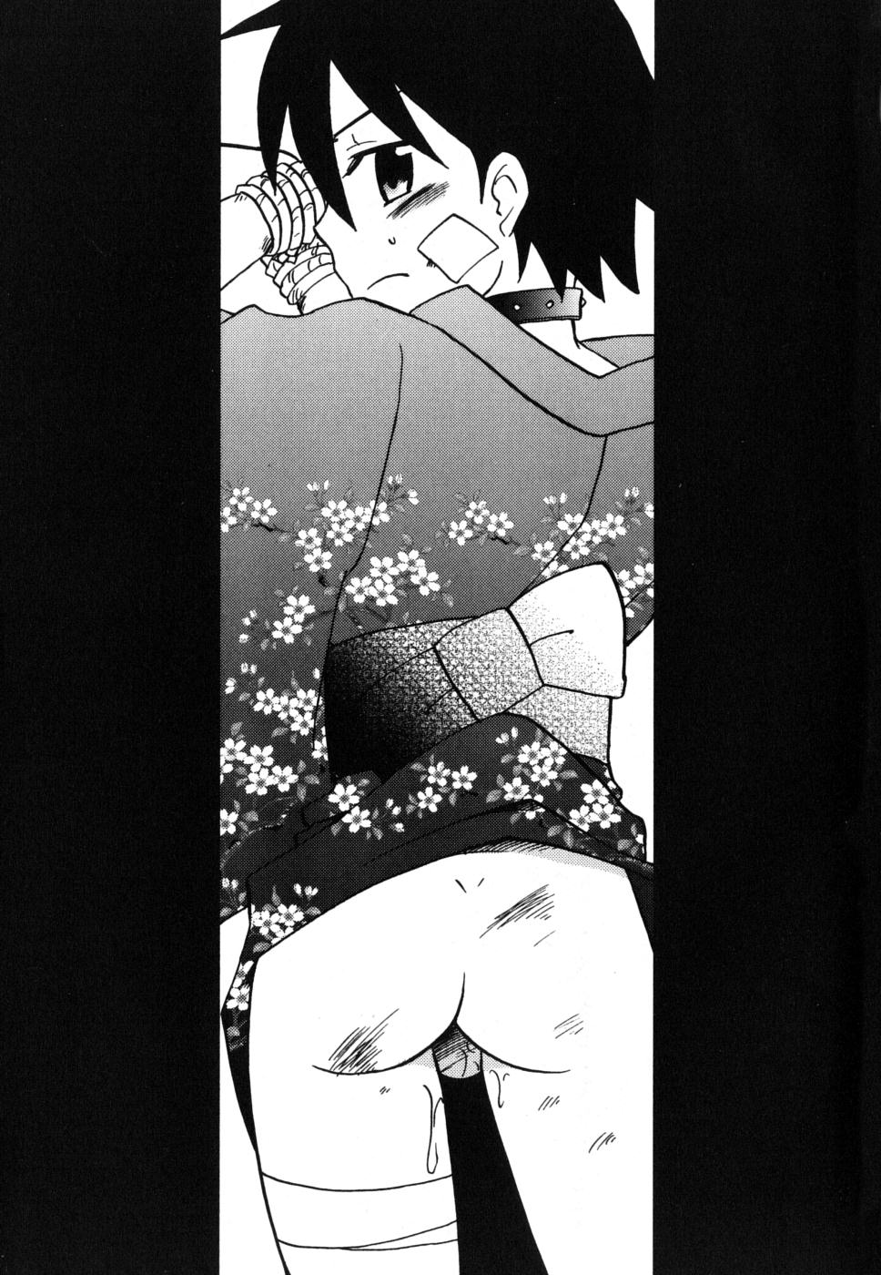 Boku no Uta ch.1, 2, 9 page 4 full