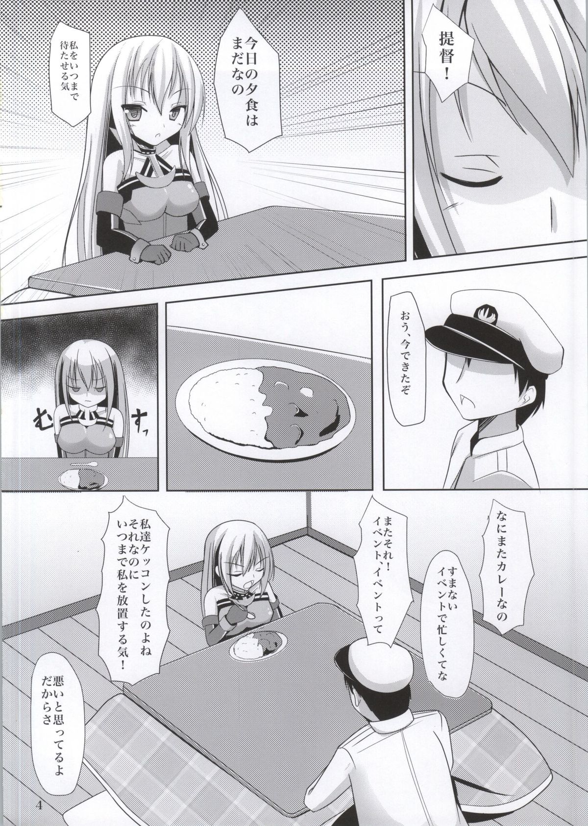Bismarck Yasen Kaizou page 4 full