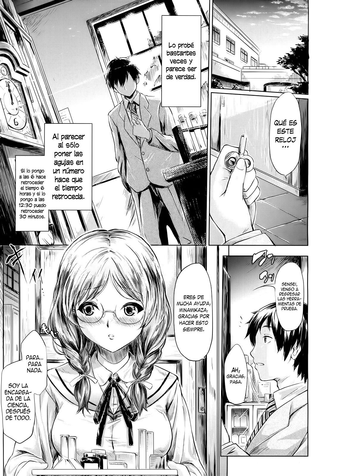 IF - The School Story page 11 full