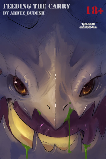 [ArbuzBudesh] Feeding the Carry (League of Legends) (russian) cover