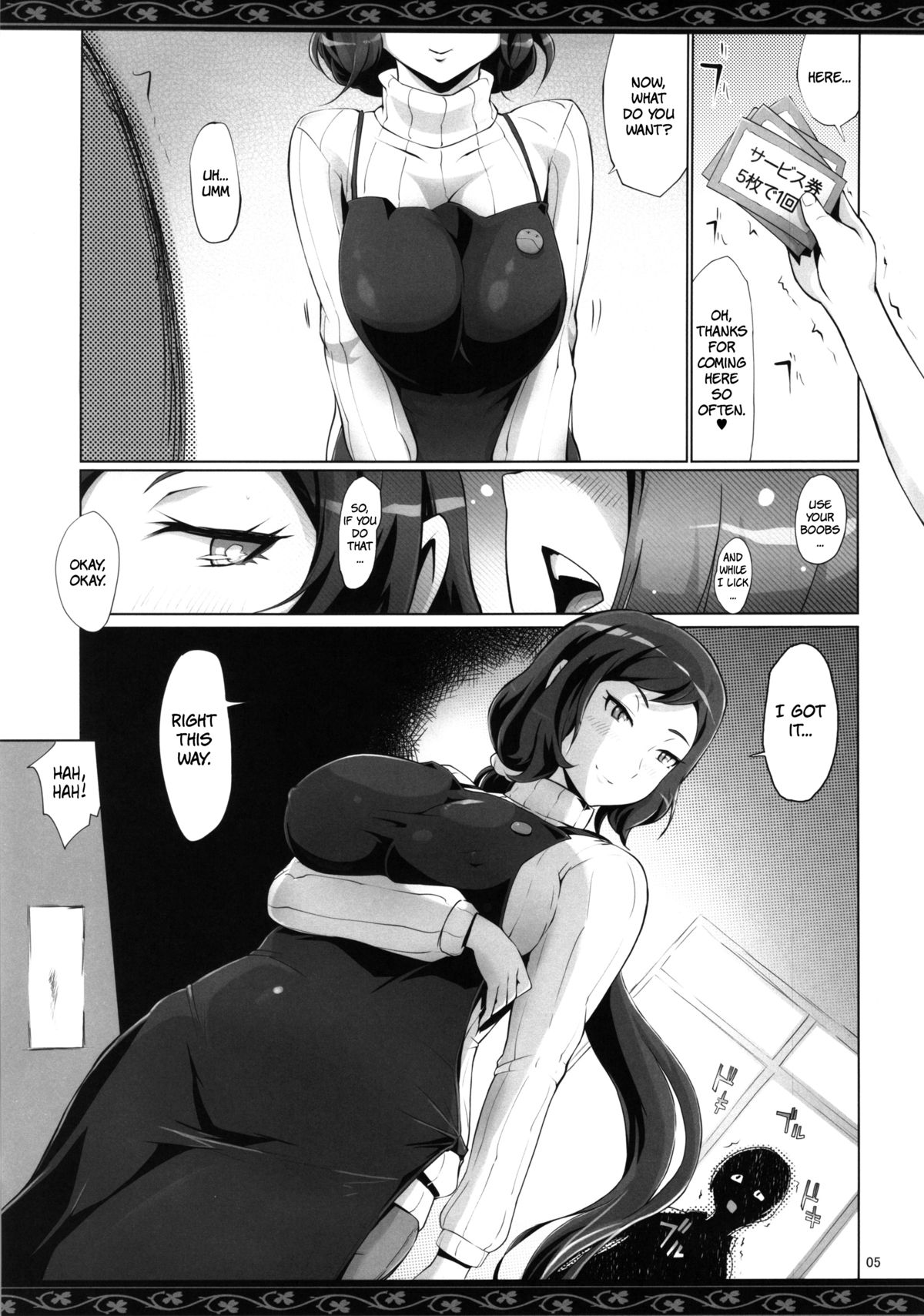 Rin Mama Bon   =LWB+Funeral of Smiles= page 5 full