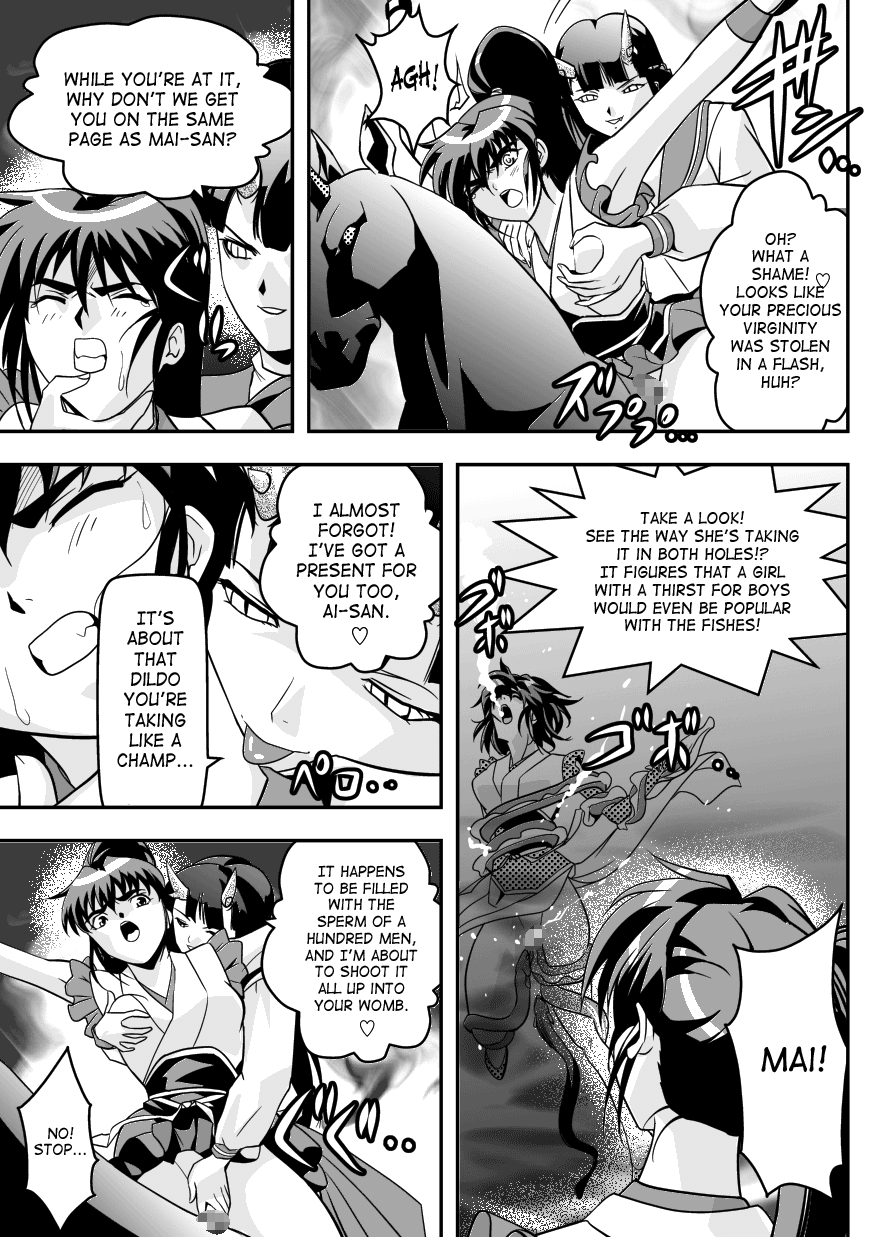FallenXXangeL7 Yinhuan No ai to Mai page 11 full