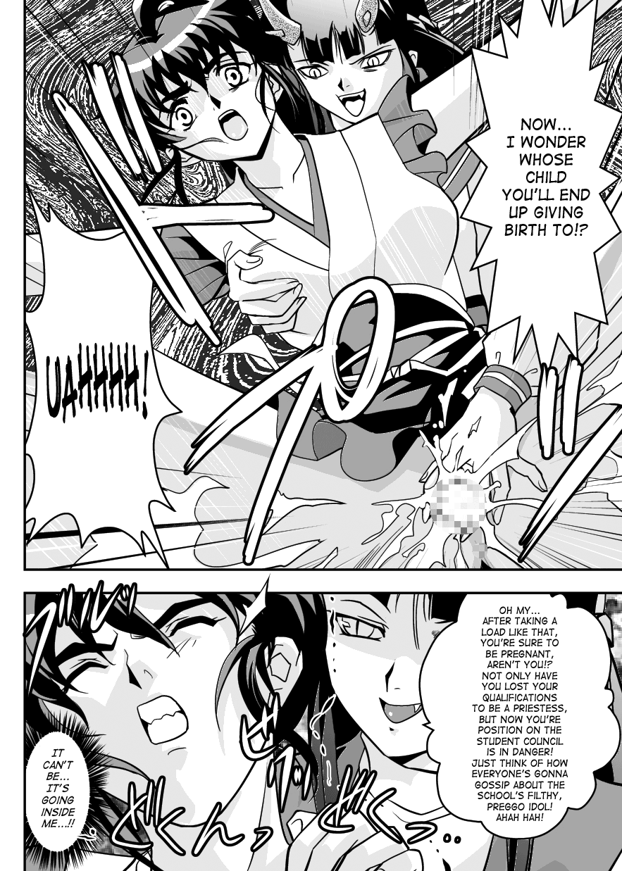 FallenXXangeL7 Yinhuan No ai to Mai page 12 full