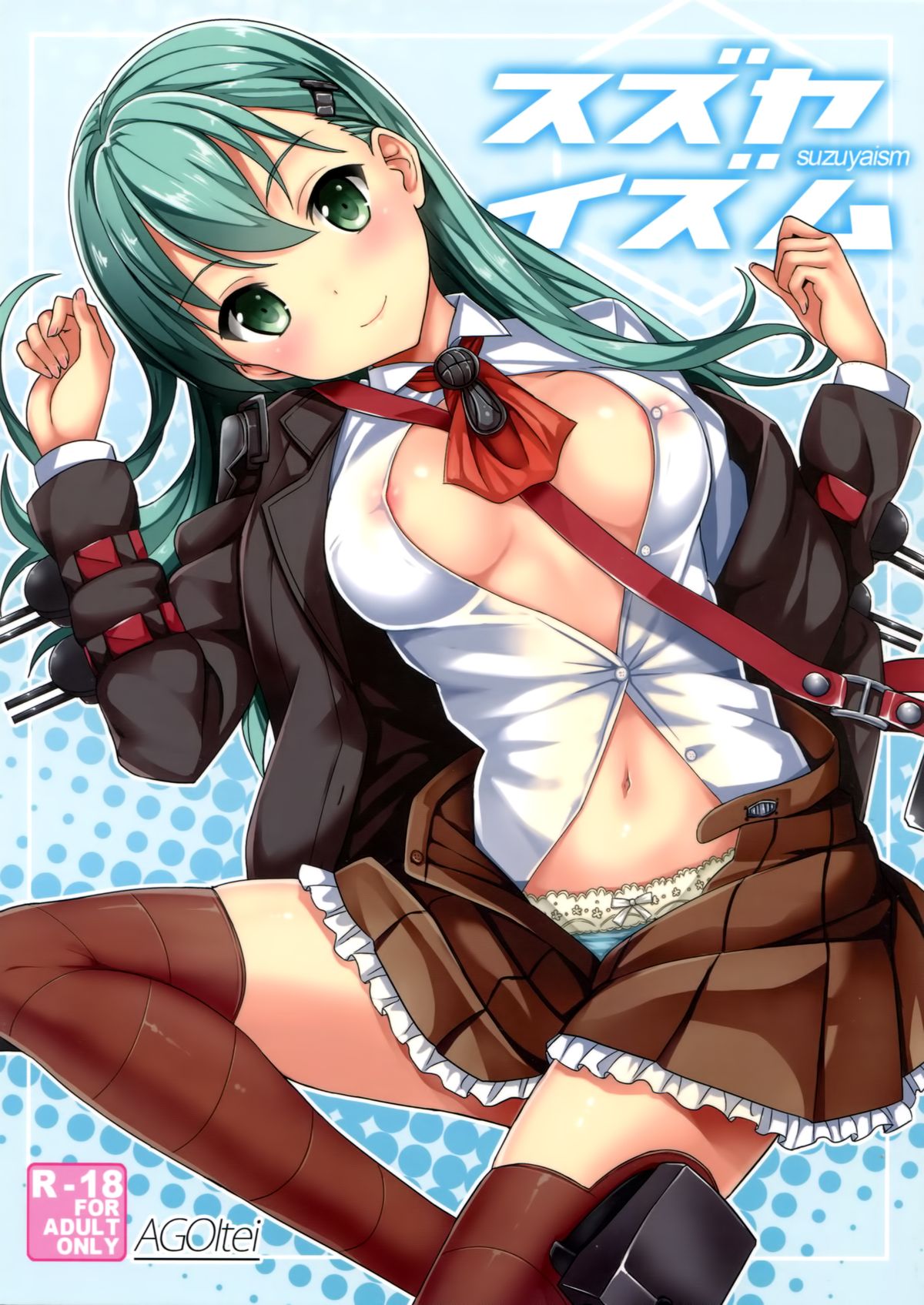 Suzuyaism page 1 full