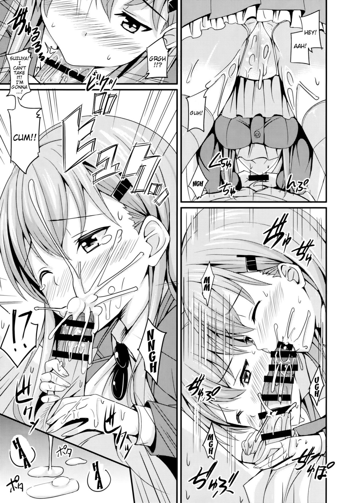 Suzuyaism page 12 full