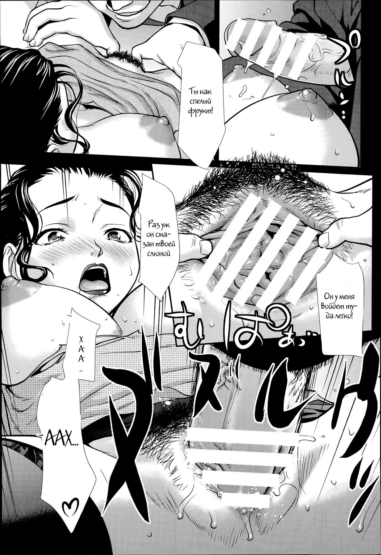 Dried Fruit page 11 full