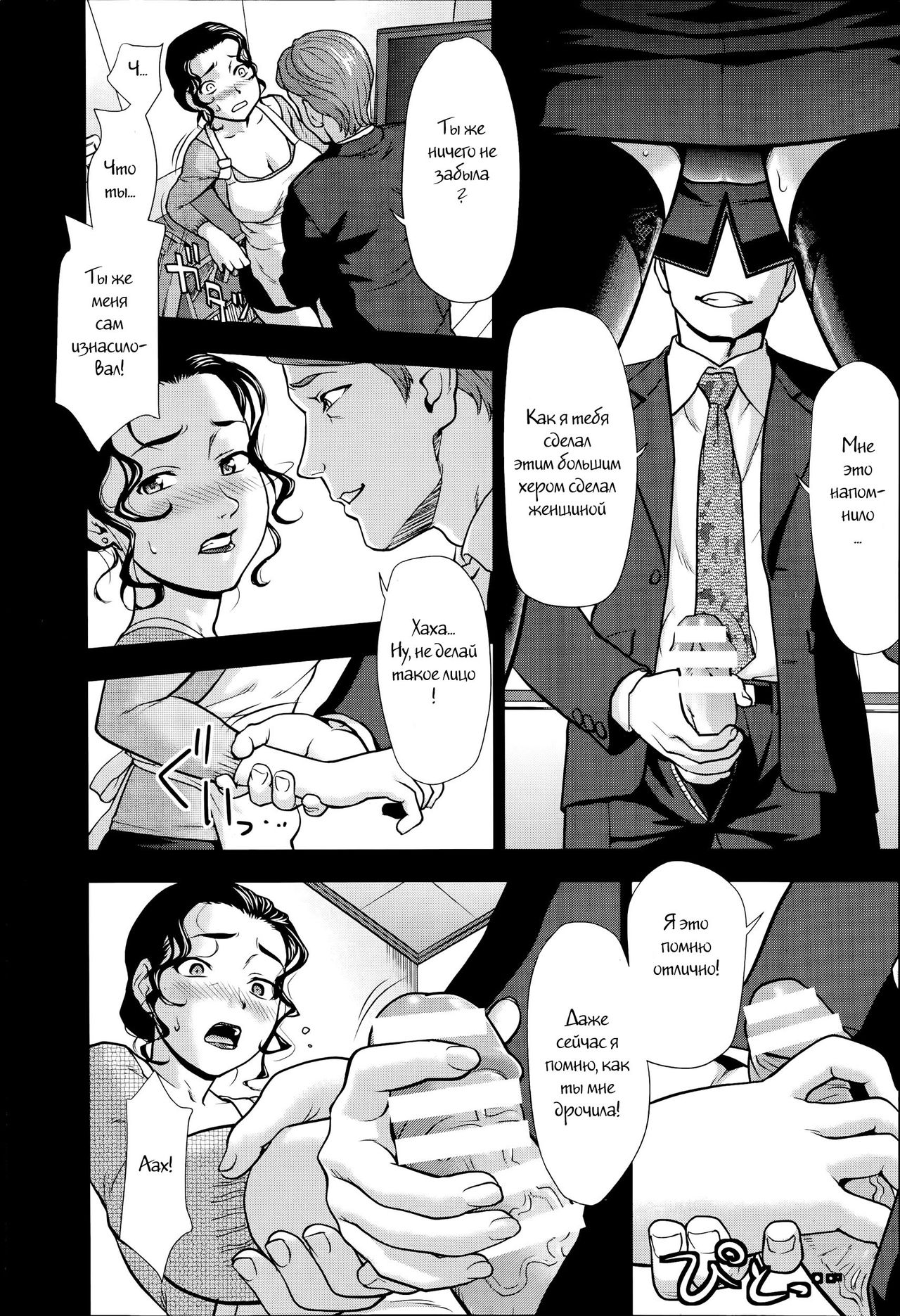 Dried Fruit page 6 full