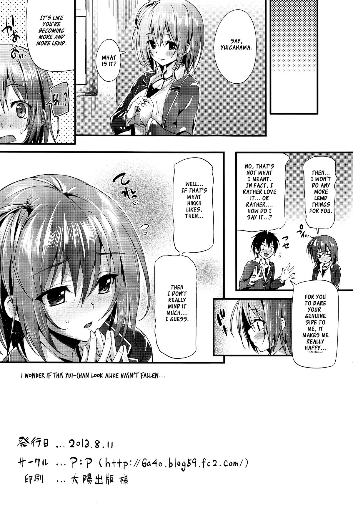 Gahama-san Gentei page 11 full