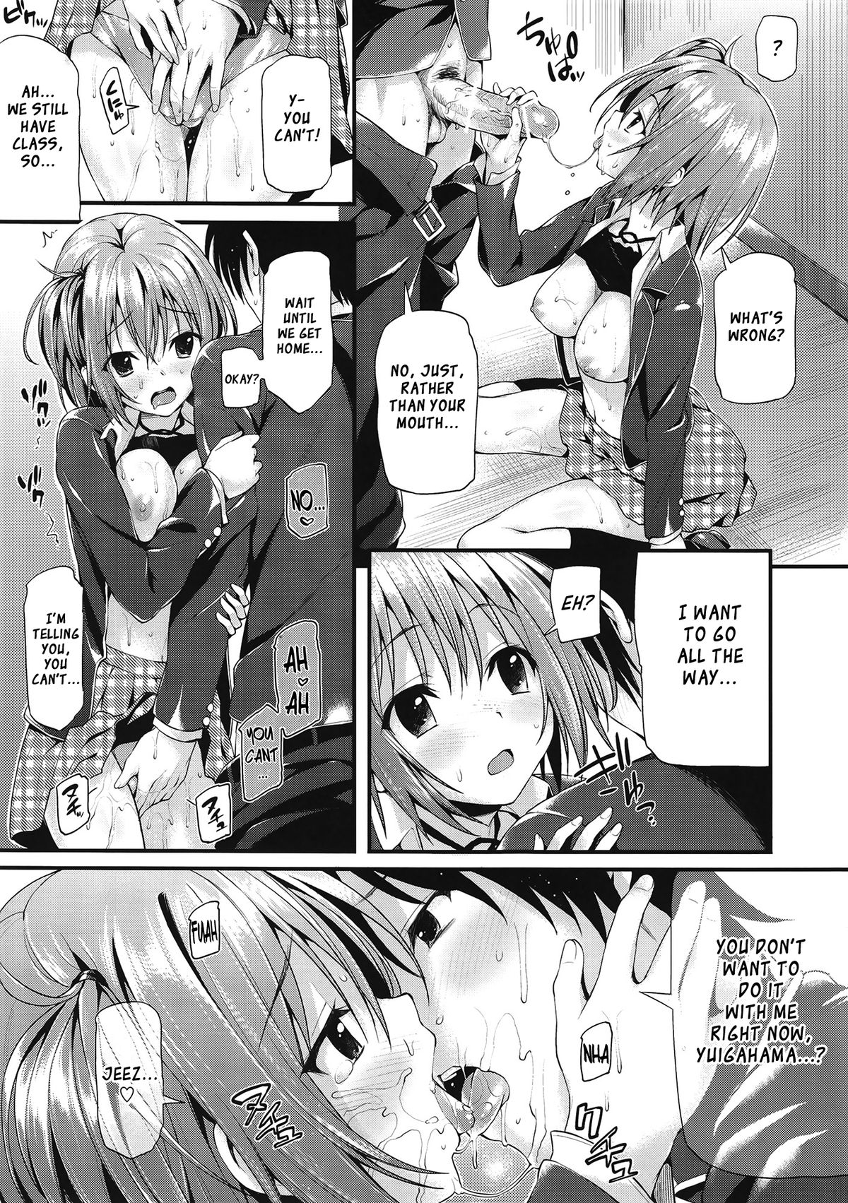 Gahama-san Gentei page 7 full