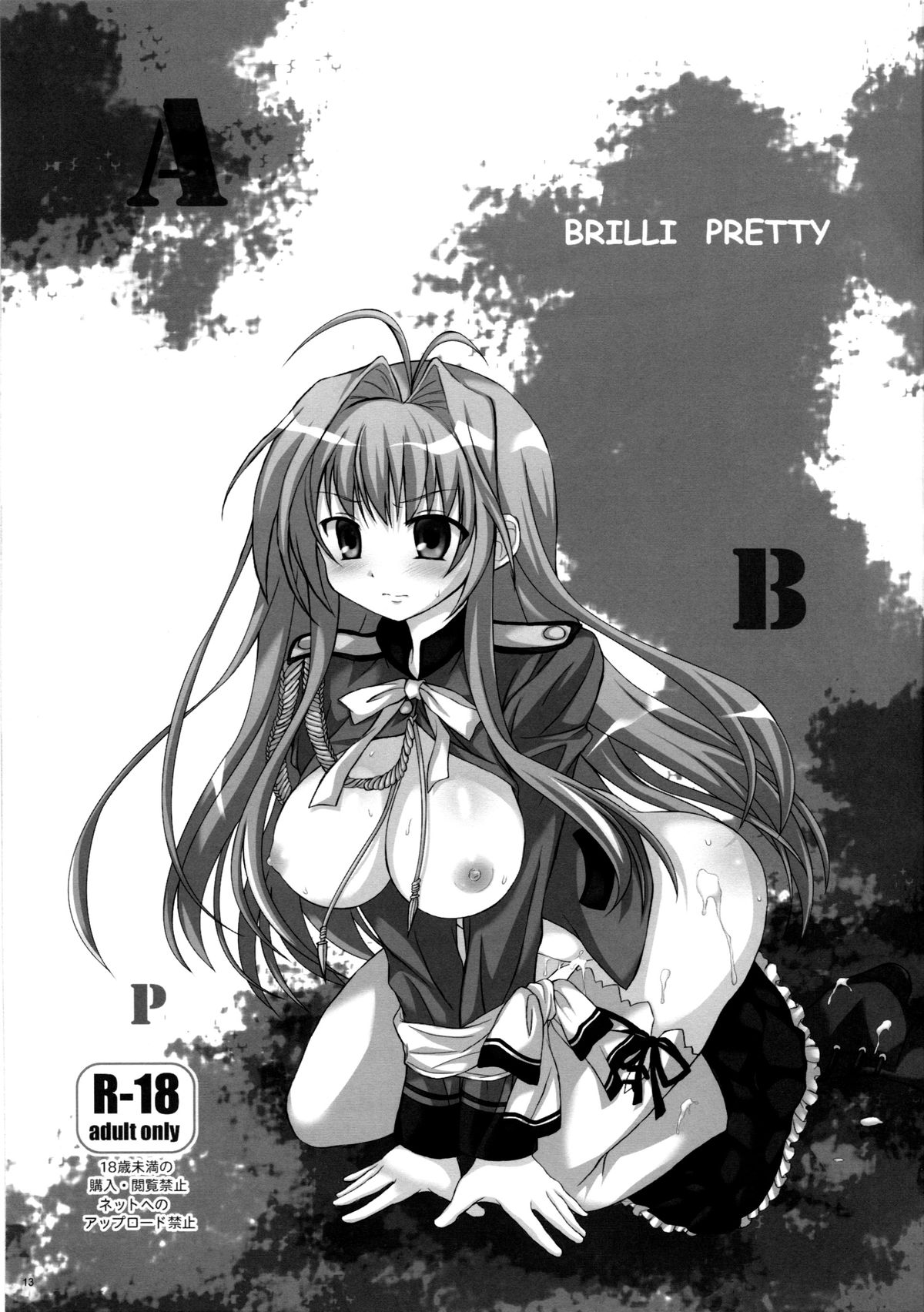 BRILLI PRETTY page 12 full