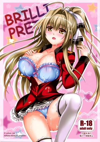 [3 colors cat (Miketa Miekichi)] BRILLI PRETTY (Amagi Brilliant Park) [English] {doujin-moe.us} cover
