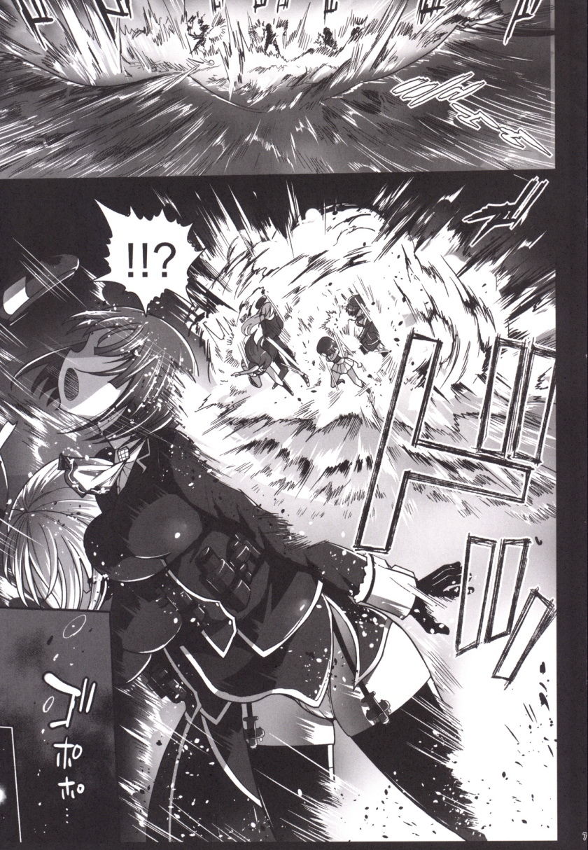 Akuochi Shimakaze 4 ~Ero Shokushu ni Otosareru Kanmusu~ page 8 full