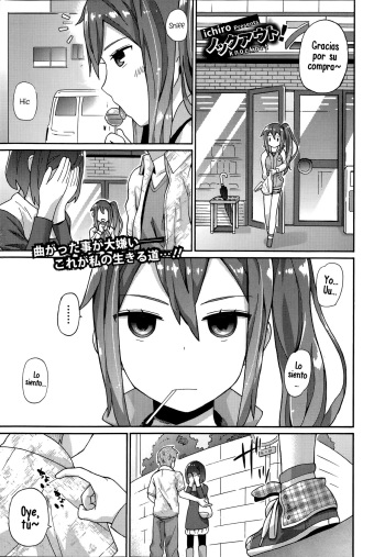 [ichiro] Knockout! (COMIC Europa 2014-07) [Spanish] [XHentai95] cover