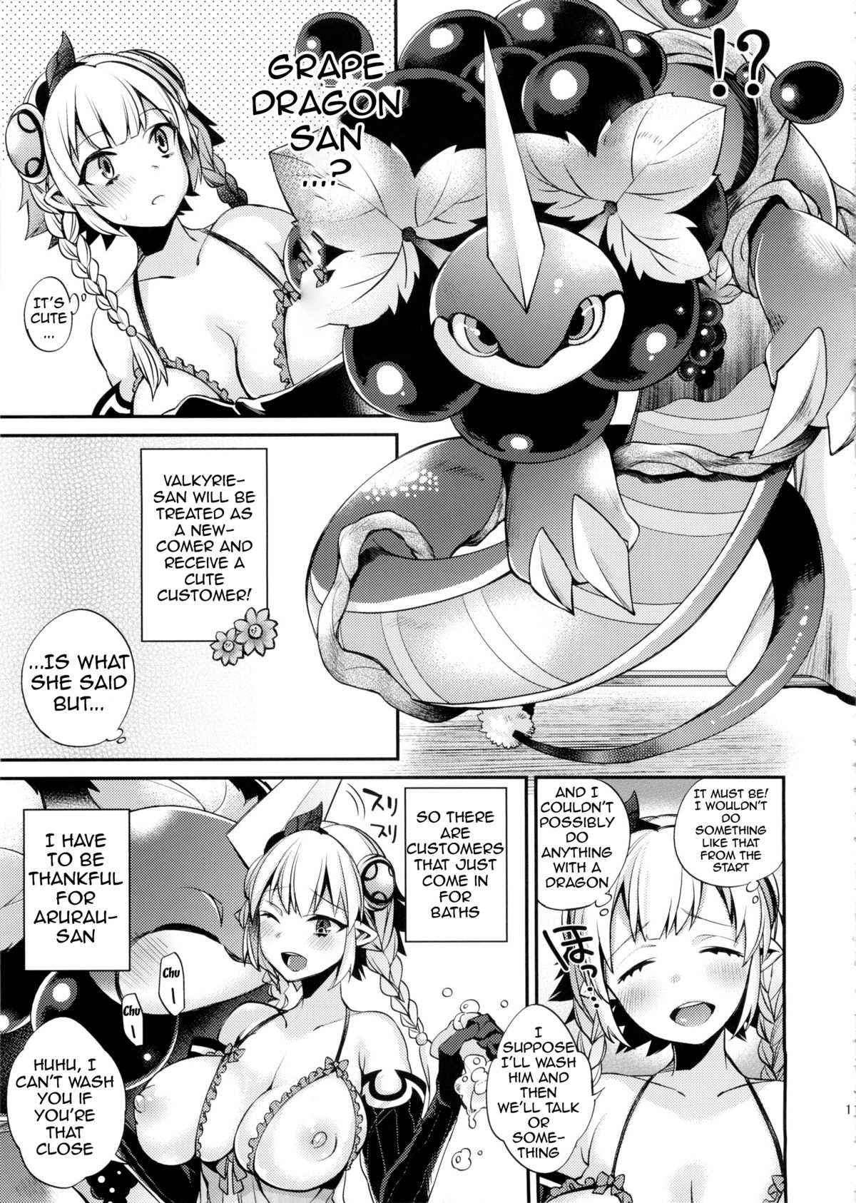 Hataraku Hi Varuchan | Working Fire Valkyrie-chan page 12 full
