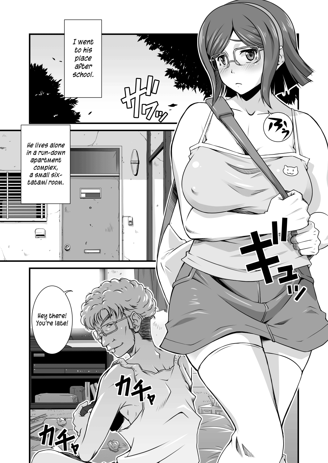 Tonari no Megane Iincho- page 11 full