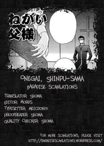 [Wakachiko] Onegai Shinpu-sama (Nikutaiha Gachi! Vol. 1) [English] {BARAdise Scanlations} cover