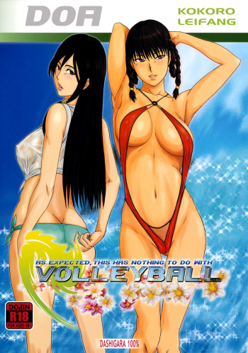 (C80) [DASHIGARA 100% (Minpei Ichigo)] Yappari Volley Nanka Nakatta | As Expected, This Has Nothing to do with Volleyball (Dead or Alive) [Russian] [Jiyuu Hentai] [Decensored] cover