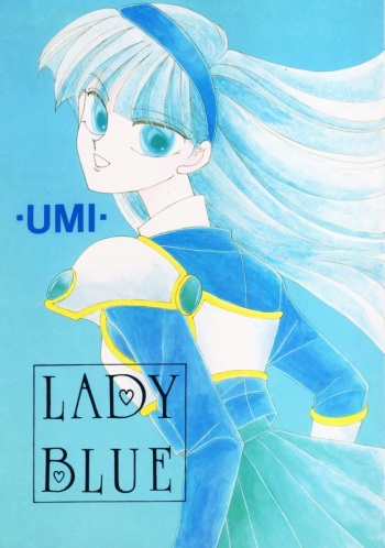 [C Club (Kubo Yuiri)] Lady Blue (Magic Knight Rayearth) cover