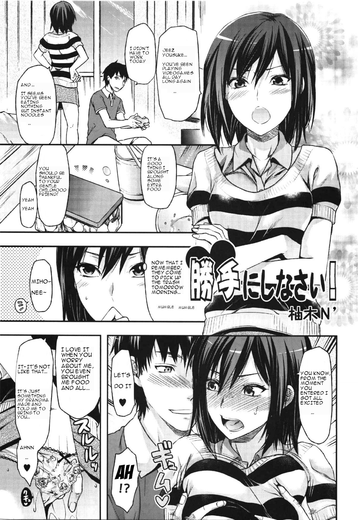 Katte ni shi nasai! page 1 full