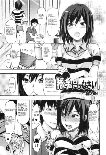 [Yuzuki N Dash] Katte ni shi nasai! (COMIC EroChari 2011-06) [English] {Melez} cover