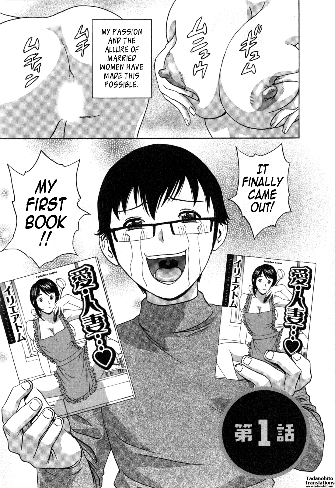 Life with Married Women Just Like a Manga 3 page 11 full