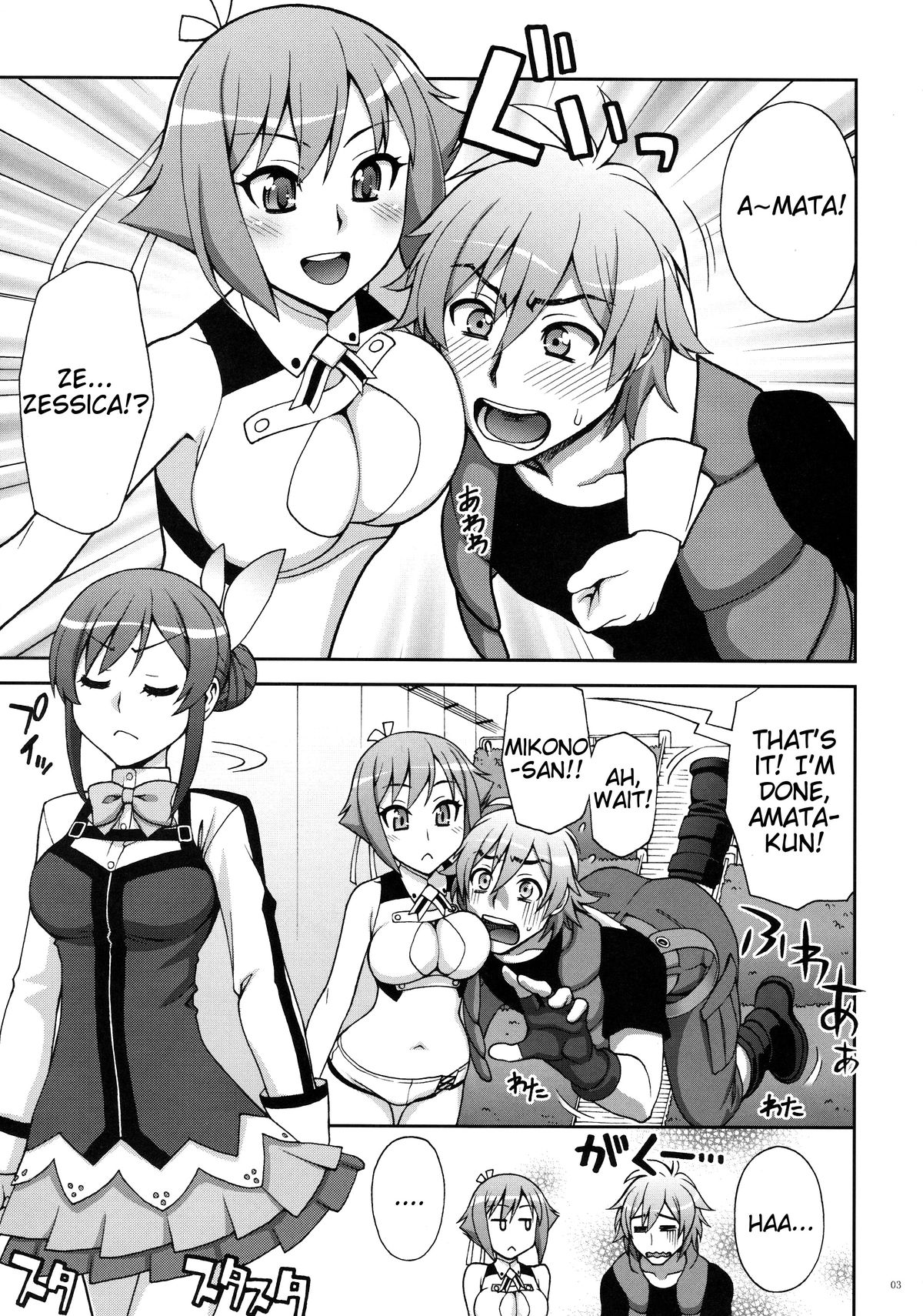For The First Time page 2 full