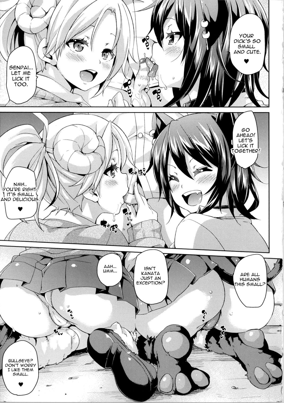Makai Ryuugaku! page 12 full