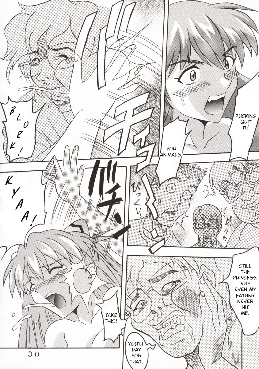 Hi Energy 02 page 12 full