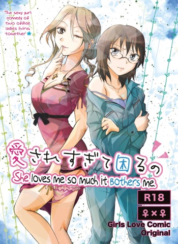 [peachpulsar (Mira)] Aisaresugite Komaru no | She loves me so much it bothers me [English] [Yuri-ism] [Digital] cover