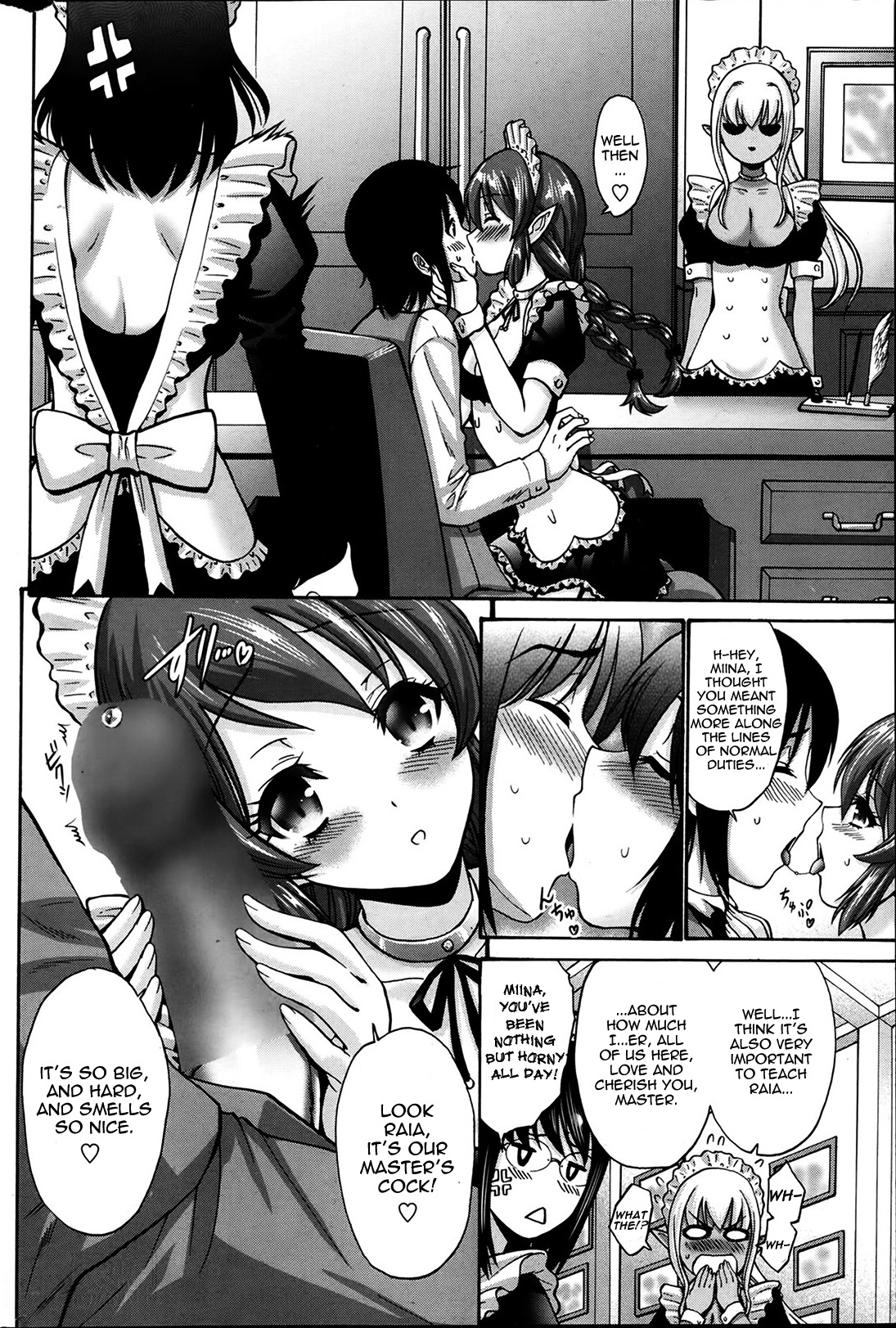 Kuro Yousei | Dark Elf page 11 full
