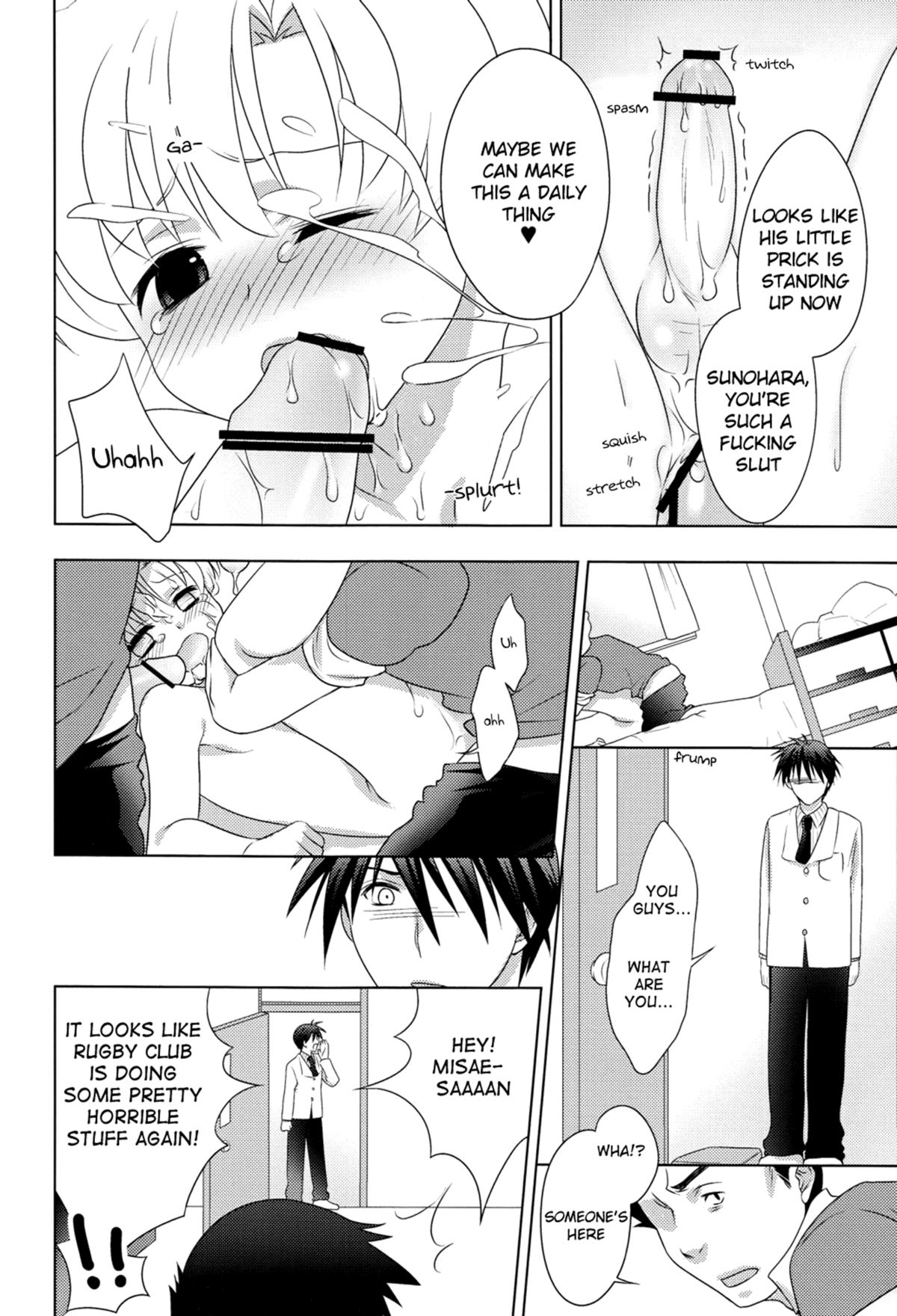Koi Suru Bokura ha Setsunakute Aitsu wo Omou to Sugu XXX page 11 full