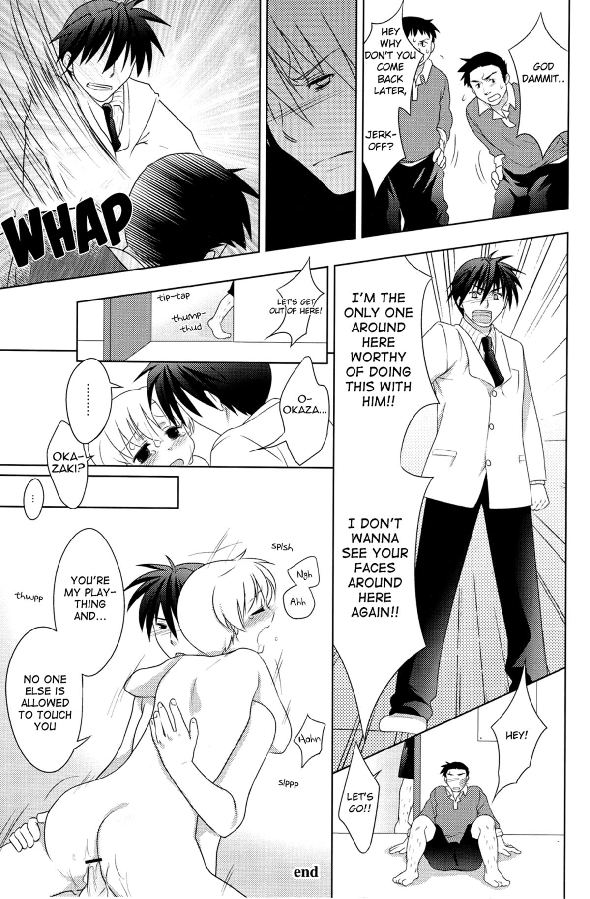 Koi Suru Bokura ha Setsunakute Aitsu wo Omou to Sugu XXX page 12 full