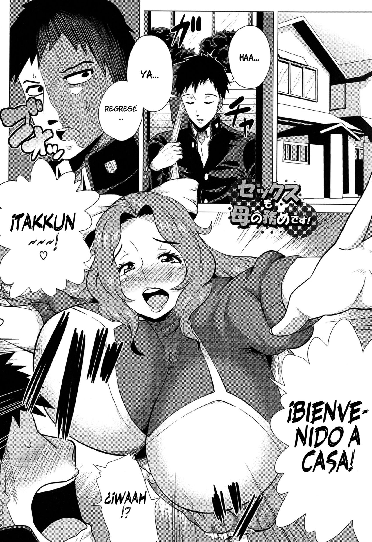 Megabody Night ~Watashi no Oniku wo Meshiagare~ | Megacuerpo Nocturno ~Mi Cuerpo Voluptuoso & Amor de Mamá~  =P666HF= page 7 full