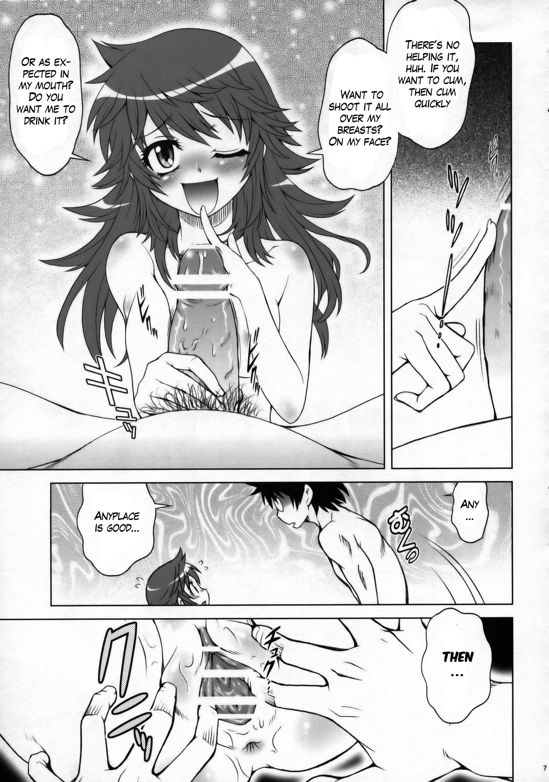 Esuchu! page 7 full