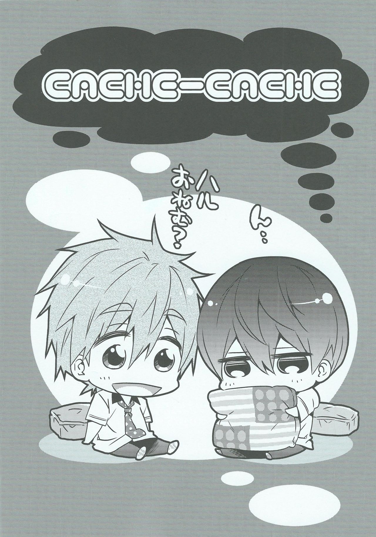 SO Ii ne! page 11 full
